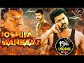 Joshila jaanbaaz blockbuster full action movie  latest bollywood blockbuster movie  action movie