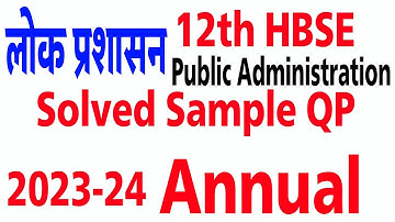 public administration solved sample question paper 12th hbse annual exam 2023-24 by Vijay Kumar