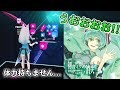 【簡単に腕をなくす方法】初音ミクの消失 / cosMo@暴走P【ビートセイバー / BEATSABER】