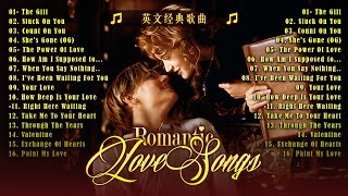 Wedding songs || Most Old Beautiful Love Songs Of 70s 80s 90s  Best Romantic Love Songs