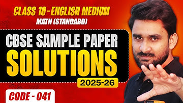 💯 Class 10 Maths Sample Paper 2025–26 — Complete Solution | Murtaza Sir