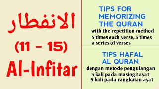 How to Quickly Memorize the Quran [Al-Infitar 11-15]