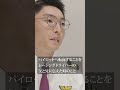 Peach 副操縦士インタビュー～元レーシングドライバーが語る空の仕事～【前編】