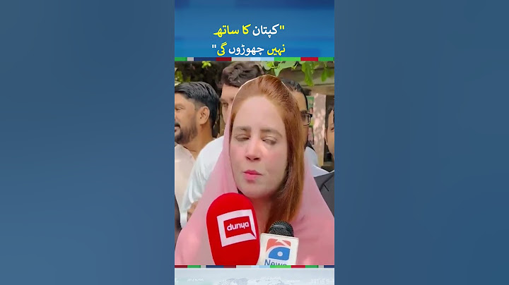 Zartaj Gul Blasting Statement | #zartajgul #imrankhan #shorts