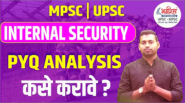UPSC MPSC INTERNAL SECURITY | INTERNAL SECURITY UPSC STRATEGY | BEST UPSC CLASSES #internalsecurity