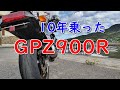 GPZ900Rで荘内半島プチツーリング 2022.07.29