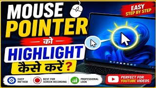 Mouse Pointer Ko Highlight Kaise Kare || #mousepointer #mousehighlight