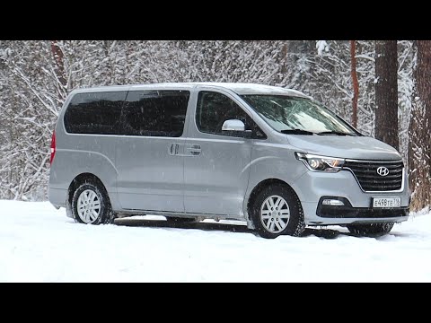 HYUNDAI H1 ИЛИ КАК Я ПОЛЮБИЛ МИНИВЭН! ТЕСТ-ДРАЙВ И ОБЗОР.