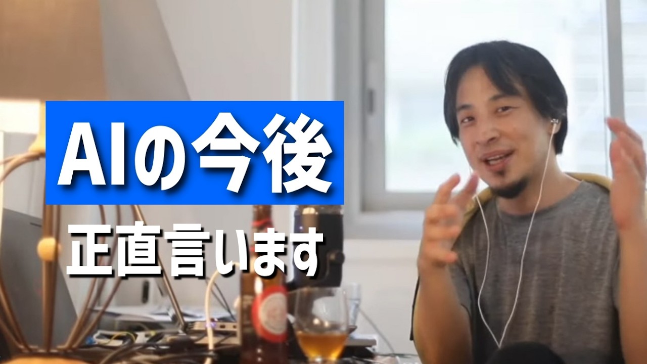 #762 退職しても食えるAIスキルについて/Macを買ったけどどうスキルを上げたらいい?/AIの影響で減る職業/公務員からスタートアップに転職した27歳女etc.【睡眠用/作業用/聞き流し/最新】