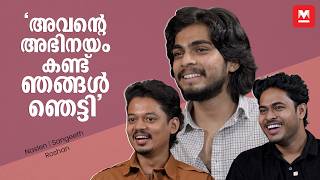 ‘ഇതൊരു നസ്ലിൻ പടം, ഞങ്ങൾ വന്നത് അവനു വേണ്ടി‘ | Mollywood Times | Naslen | Sangeeth Prathap | Roshan