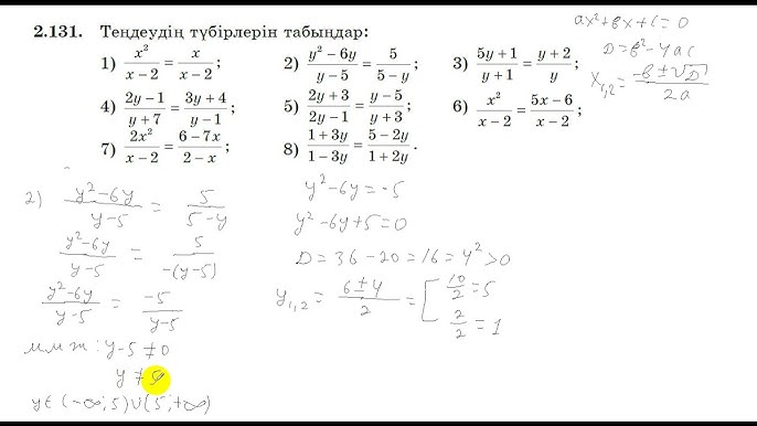 Неміс әуесқой қыз порно