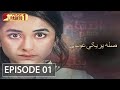 Sila Yarigi Ghunde Episode 1 HUM Pashto 1