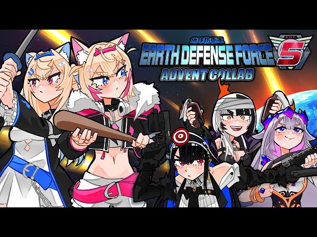 【EARTH DEFENSE FORCE 5 COLLAB】here to protect humanity 🐾 #holoAdventのサムネイル