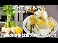 『切って漬けるだけ』かぶのゆず漬けの作り方。市販の漬物は買えなくなります。☆かぶの葉を使った簡単レシピもご紹介!