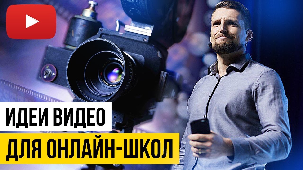 Как снять видео автомобиля