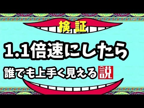 【キル集】1.1倍速にしたら誰でも上手く見える説【フォートナイト/Fortnite】