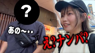 【本州最果て】山口県で旅したら素敵な出会いがありました