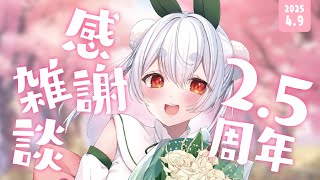 Chau Ch.雪兎ちゃうの配信のサムネイル画像