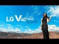 LG V40 ThinQ x Kyung6Film [ 스마트폰 한대로 담아낸 페루 ] PERU in SMARTPHONE