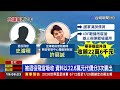 被退役飛官吸收 資料以22.6萬元代價分3次賣出