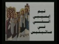 قداس يوم الجمعه الموافق 2016 7 15 عيد الانبا كاراس والانبا بيشوى قداس يوم الجمعه الموافق 2016 7 15 عيد الانبا كاراس والانبا بيشوى