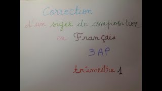 CORRECTION D&#39;UNE COMPOSITION DE FRANÇAIS (3AP) TRIMESTRE 1