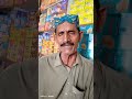 Chacha Rahman New Poetry Jaansaraiki 