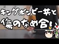 どんどん崩れる伊是名夏子の言い訳。介護タクシーも当日利用可能だった。