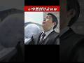【ネタ】いや気付けよｗｗ【面白い】