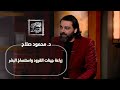 هل سيتم زراعة جينات عضلات القرود في البشر 