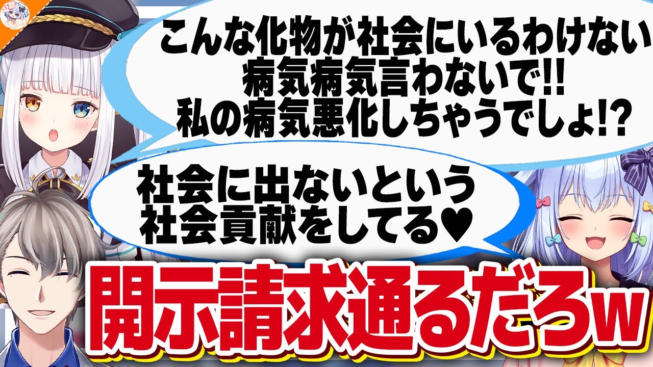 【神楽めあを好きな理由とは??】自分の事以外だとド正論! めちゃくちゃ良い回答をする神楽めあ【#かなたま相談所24 犬山たまき/かなえ先生】