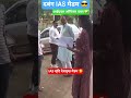 IAS officer power ✅️srushti deshmukh gowda mam🌺❣️#upsc #iassrushti#ias#trending #viral#ytshorts