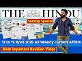 The Hindu Newspaper Analysis | 19th April 2026| Current Affairs Today 19 April | Editorial Analysis