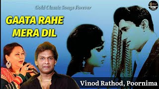 Gaata Rahe Mera Dil (HD Video) - Vinod Rathod, Poornima - Tribute To Kishore Kumar - Guide