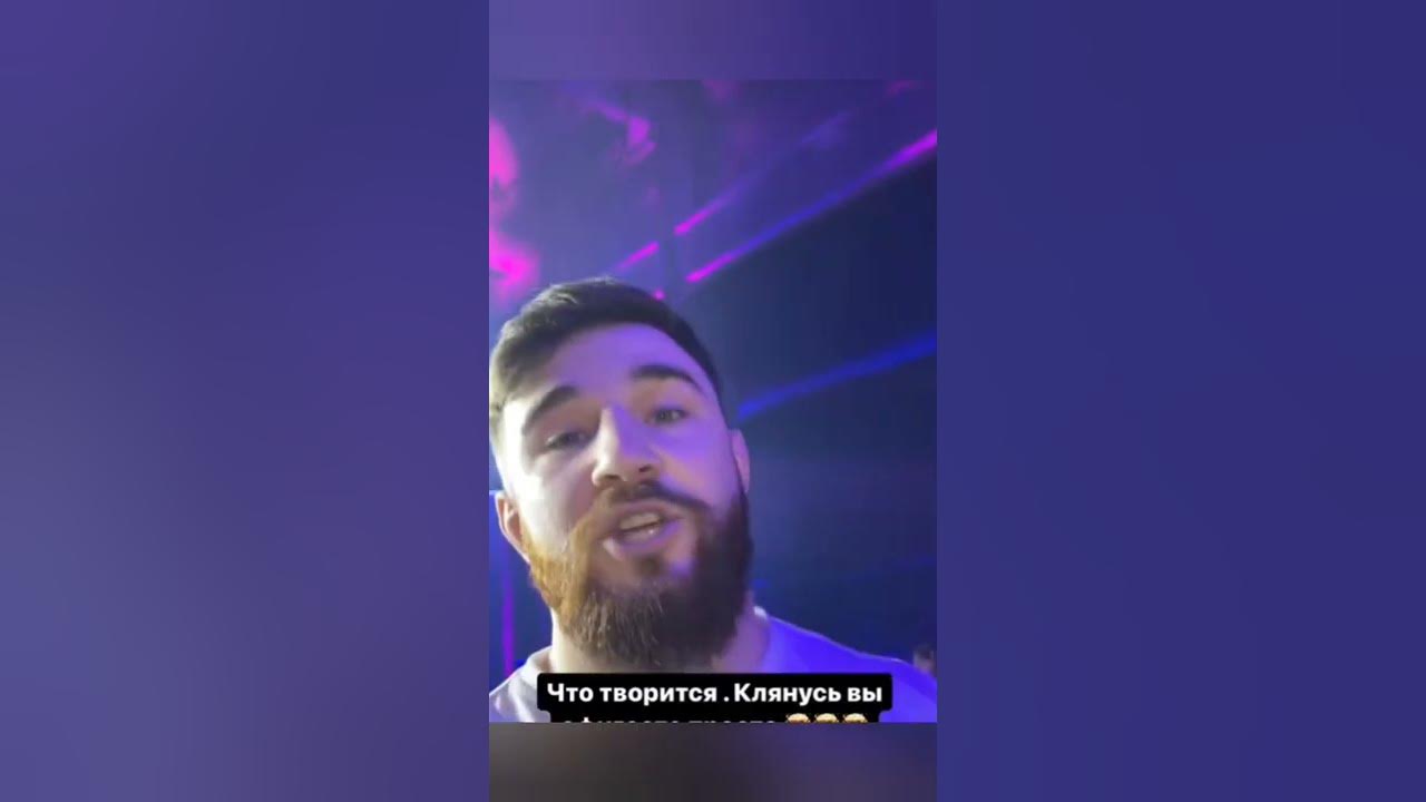 Пресс конференция Мурад Шалимов