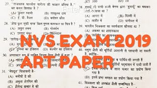 Navodaya Paper 2019 Sample Videos Navodaya Paper 2019