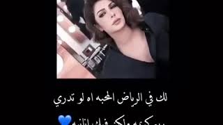 اهواك والقلب طير في سماك