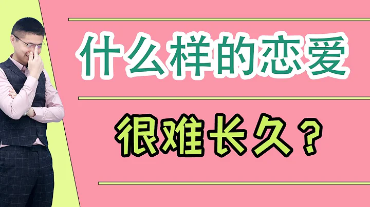 为什么很多感情无法长久？了解这三个细节，别让速食式爱情蒙蔽了眼睛/情感/恋爱 - 天天要闻