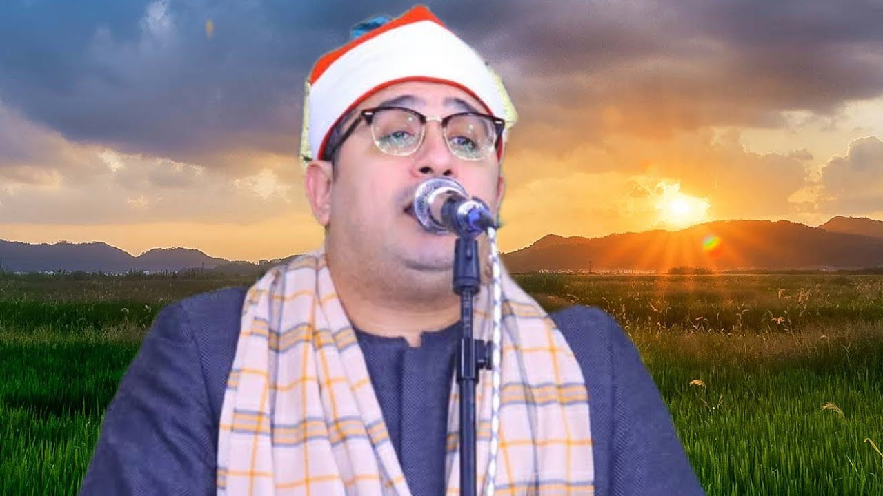 جديد 2025 #سورة-يوسف، الشيخ محمود الشحات ، ميت موسى ، شبين الكوم ، المنوفيه