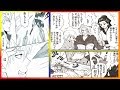 銀魂漫画 | 銀月ログ① | pojiさんの銀月大好きです |【マンガ動画】