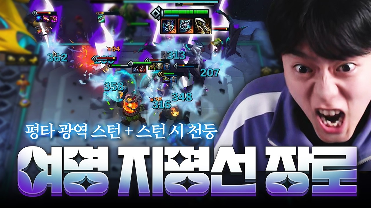 빅멘을 삼킨 드래곤