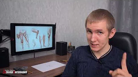 Как художнику быстрее выучить анатомию. Пошаговый план.