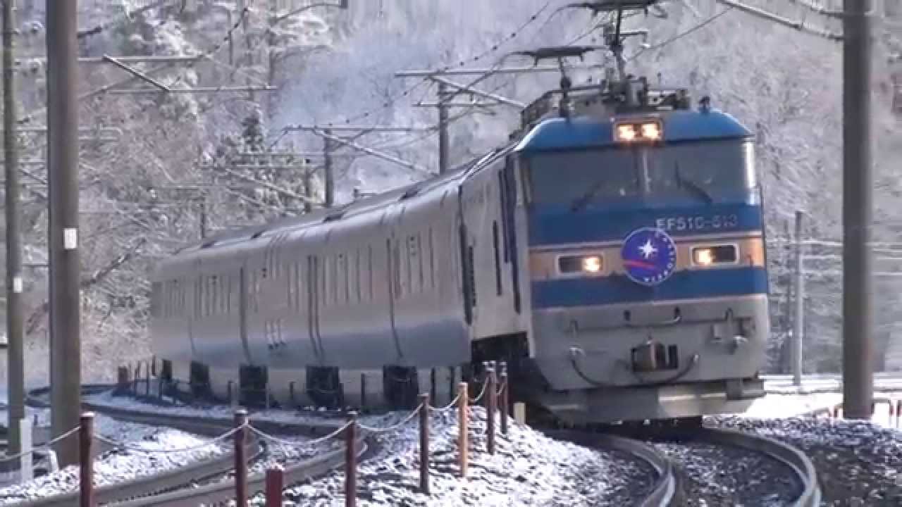 2014.4.6寝台特急カシオペア 北斗星（栃木県）【4月の雪】 - YouTube