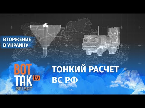 Зачем Россия наносит удары по инфраструктуре Украины? Только из-за мести?