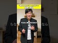 最低MARCHには行ったほうが良い残酷なわけ