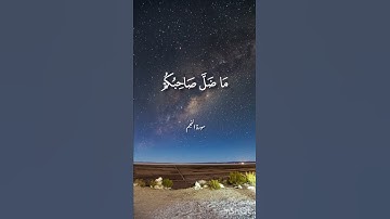 تلاوة ندية للقارئ حسن الخولي#quran