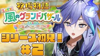 水無世燐央(みなせりお)の配信のサムネイル画像
