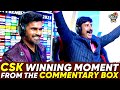 Csk winning moment from the commentary box  cric it with badri