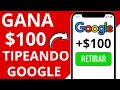 Como GANAR 100 Dólares Desde Casa En Internet (DINERO EXTRA)