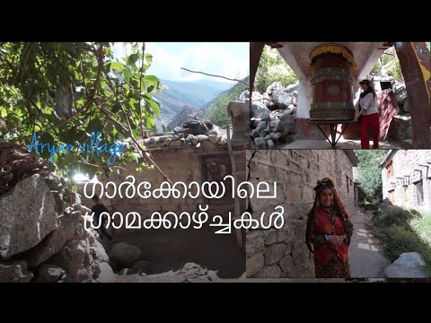 Aryan Village Garkon Day 2 Part 1 